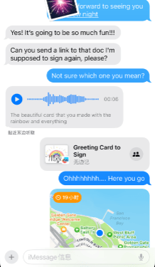消息通讯区别(消息和通讯如何区分)
