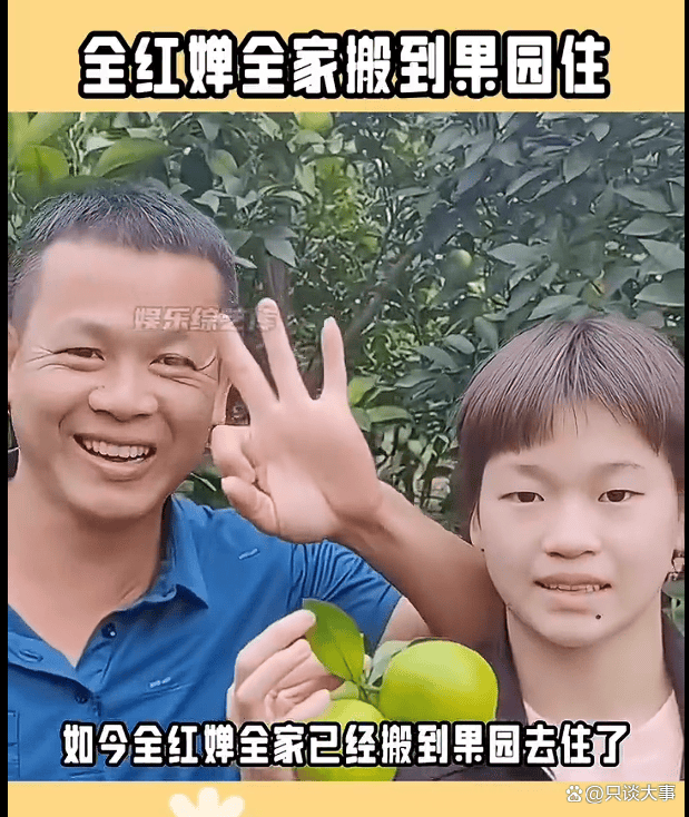 全红婵全家搬去偏僻果园住,家人的无奈与渴望的宁静_游客_生活_女儿
