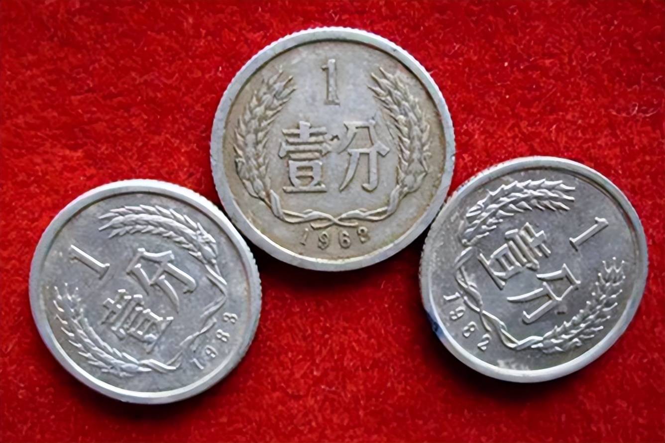 与众不同的1分硬币,单枚翻了70万倍以上,谁家里有?