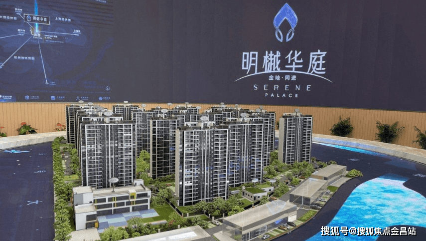 金地明樾华庭(售楼处)售楼处电话_明樾华庭售楼处欢迎您_售楼中心首页