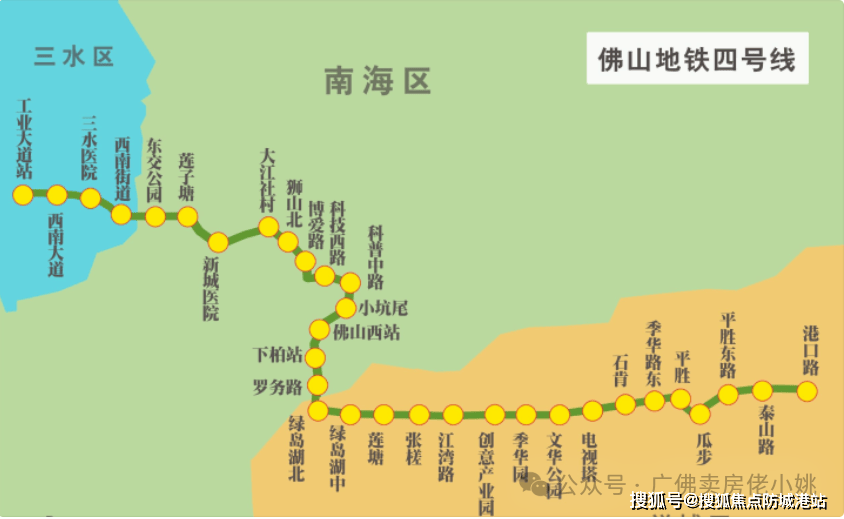 顺德地铁2号线图片