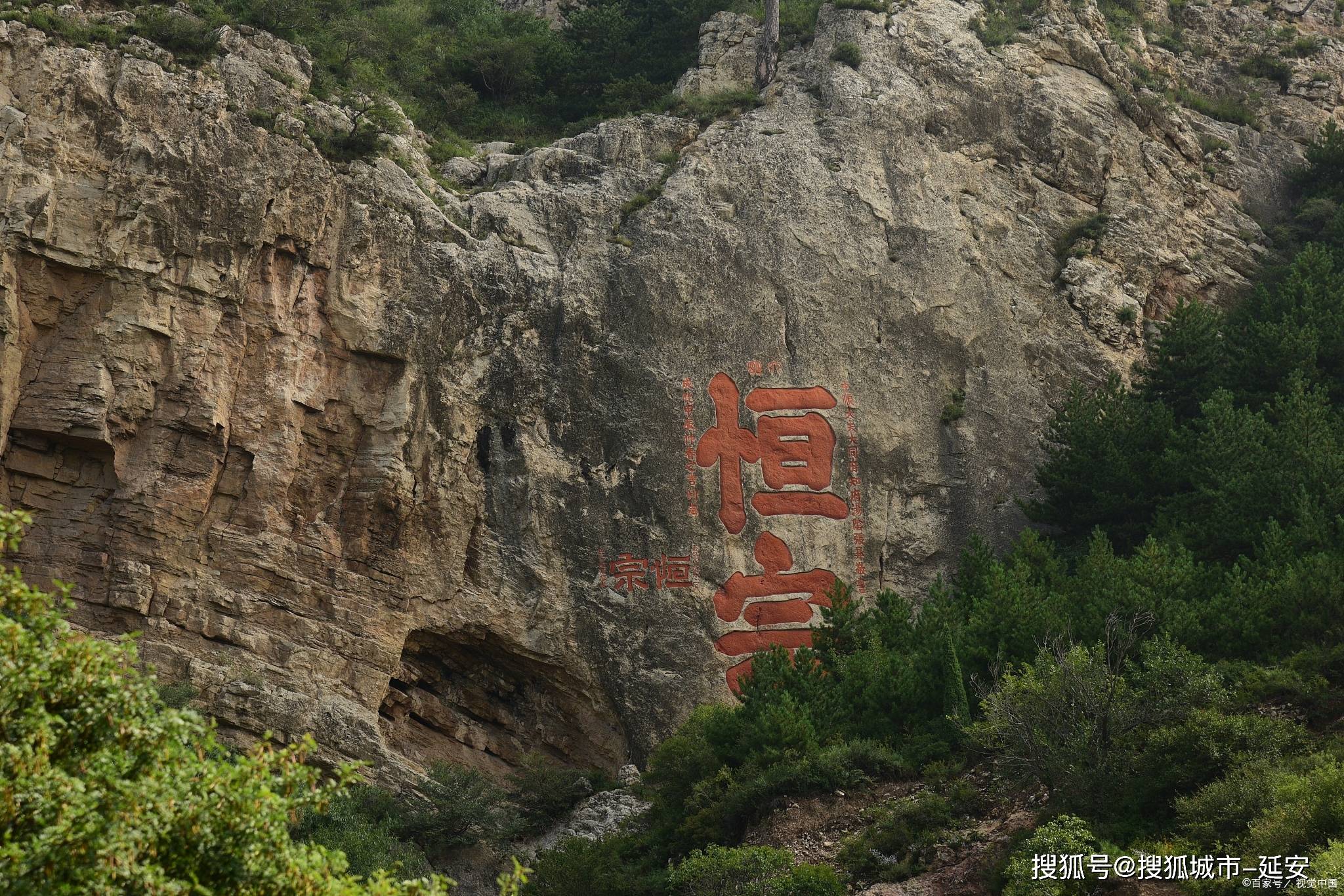 山西大同恒山风景区三日游路线,山西恒山纯玩团三日游价格