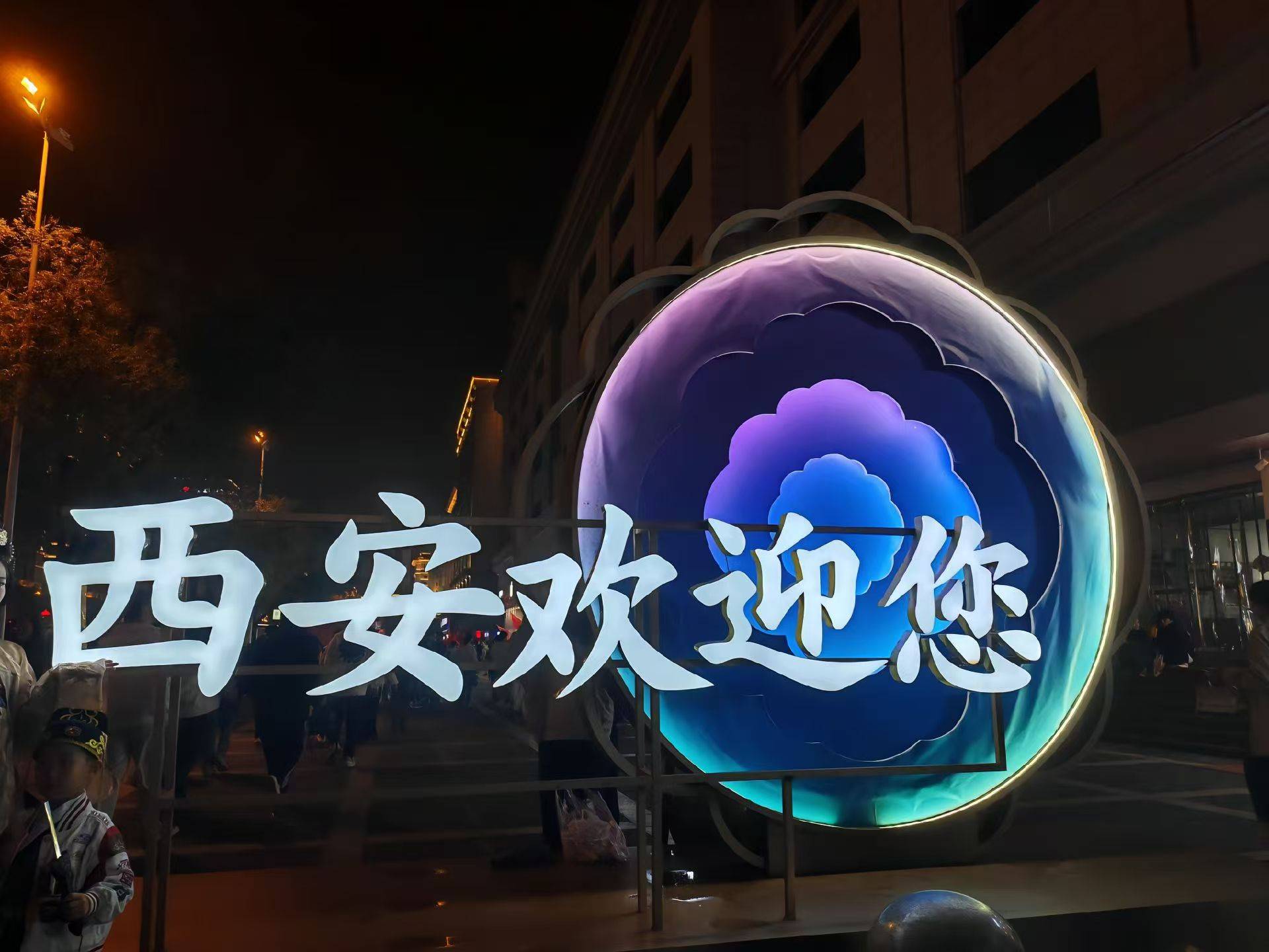 西安永兴坊周边纯玩5天路线推荐,西安纯玩团4个人最新报价