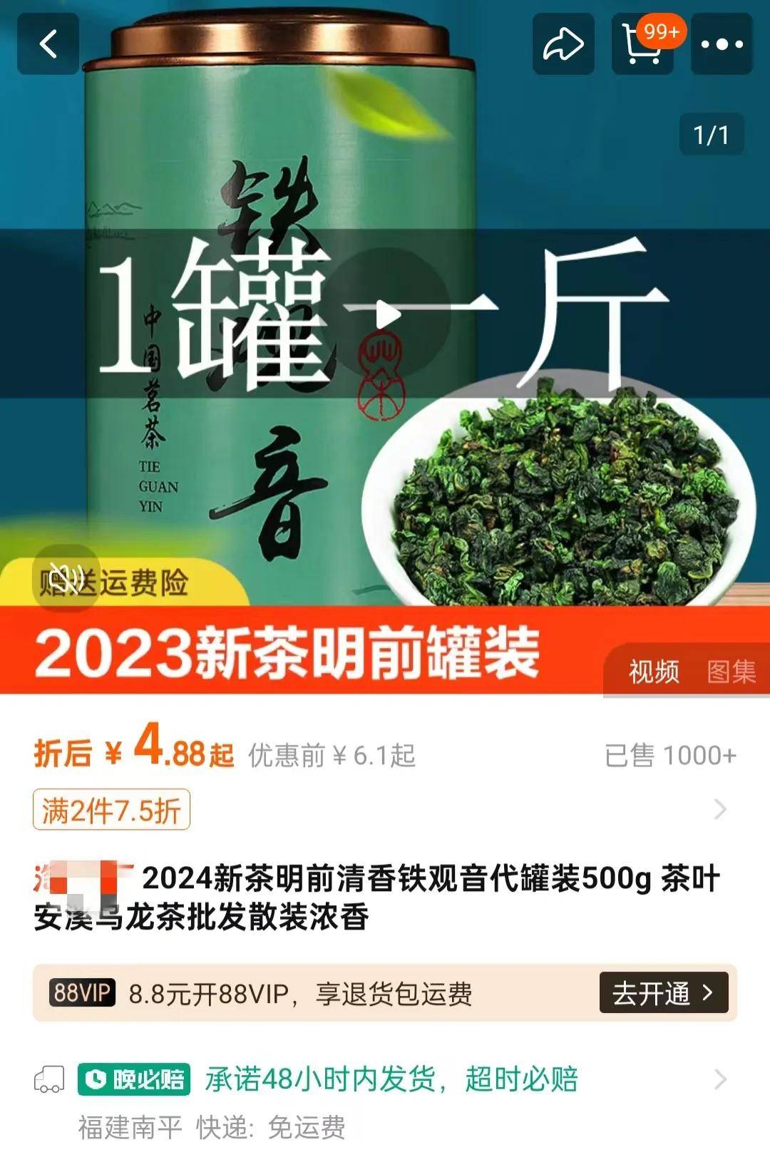 桐柏玉叶茶叶价格表图片