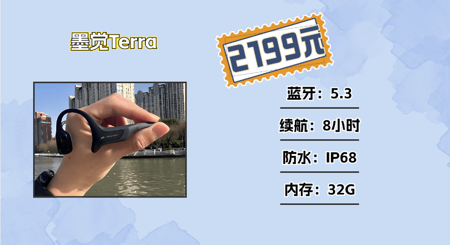 2024年骨传导耳机全面对比:南卡、韶音与墨觉哪个最好用?