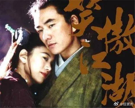 巅峰对决！华山论剑歌会：任贤齐、林晓峰、赵雅芝、金学峰齐聚-华山论剑嘉宾