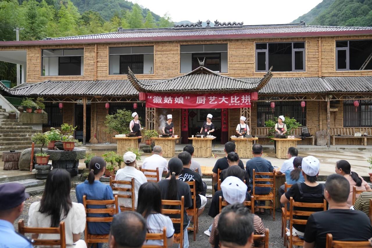 安徽宣城旌德县云乐镇:"徽姑娘"赛厨艺 亮绝活