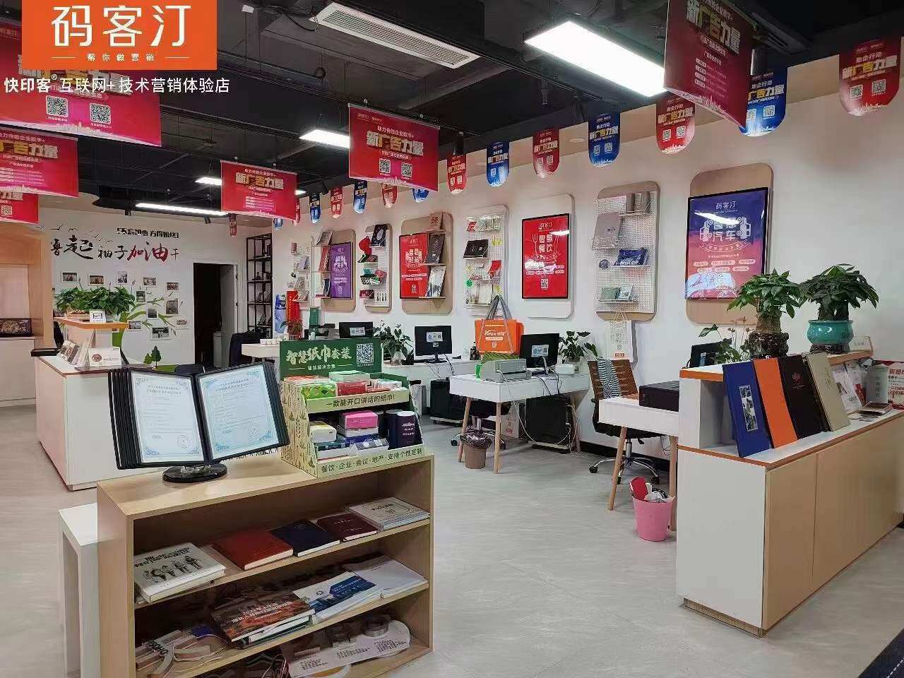 广告公司门店室内照片图片