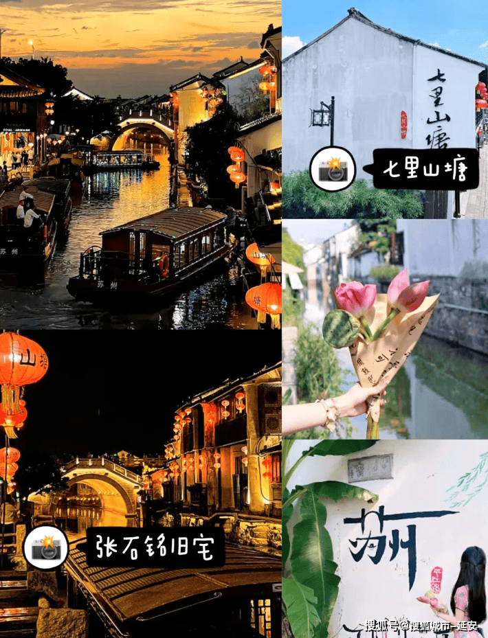 两个人去苏杭四天三晚旅游攻略,乌镇东栅寒山寺四日游纯玩路线!