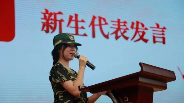 常德芷兰实验学校举行2024级高一新生军训开营仪式