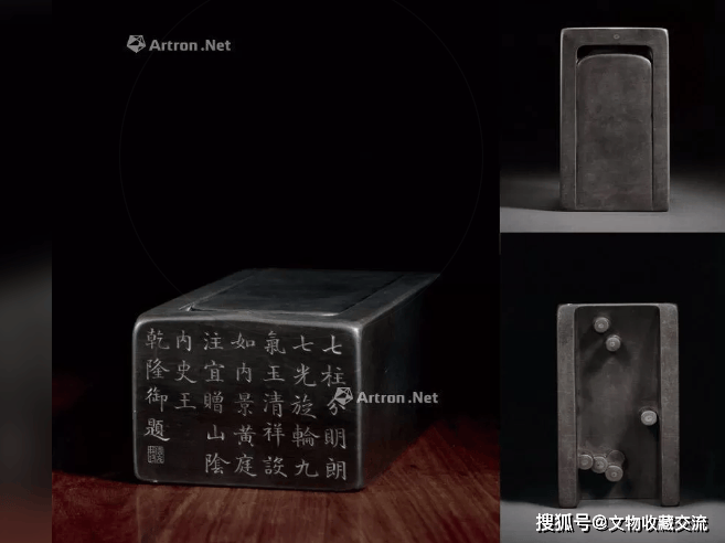 中国　中古硯　清代　火捺紋采端硯 禾洛書屋】D.010 中國名硯/端硯火捺珍品〈喜上眉梢〉7寸/18cm
