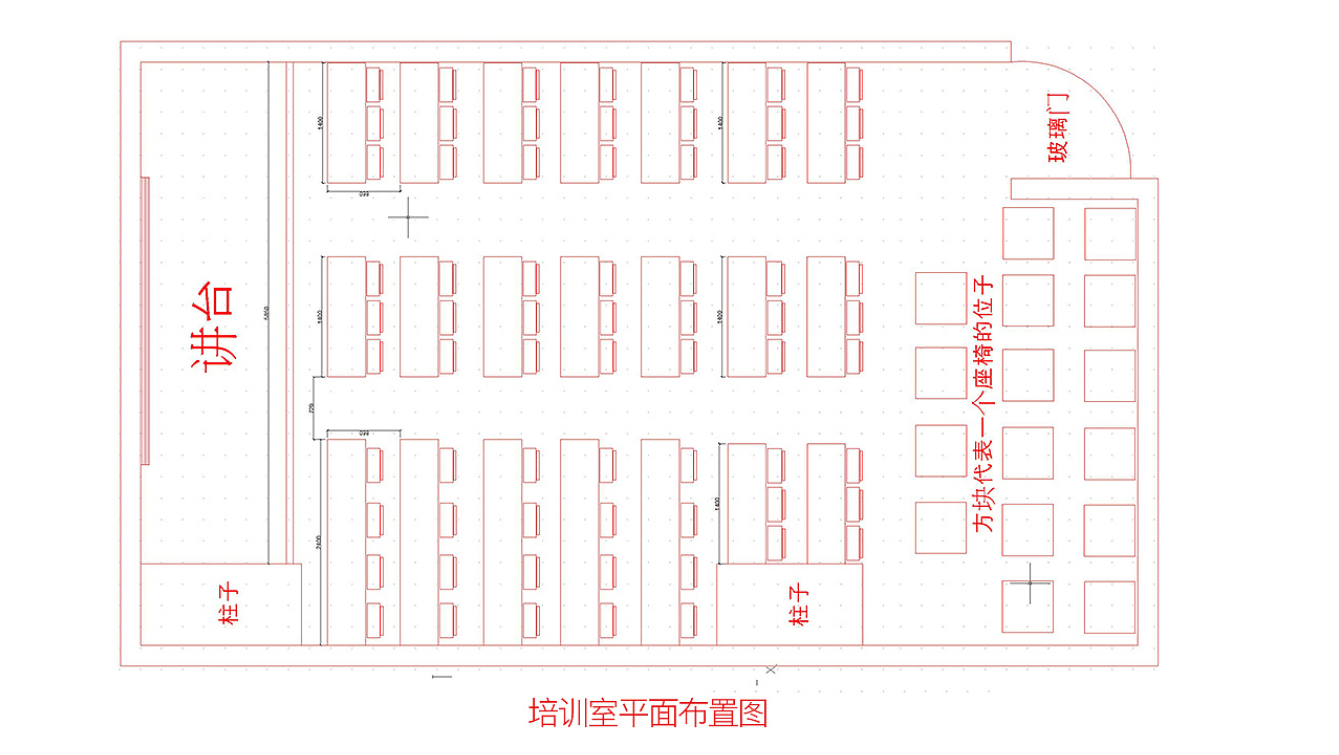 莱湾科技打造智能化培训会议室