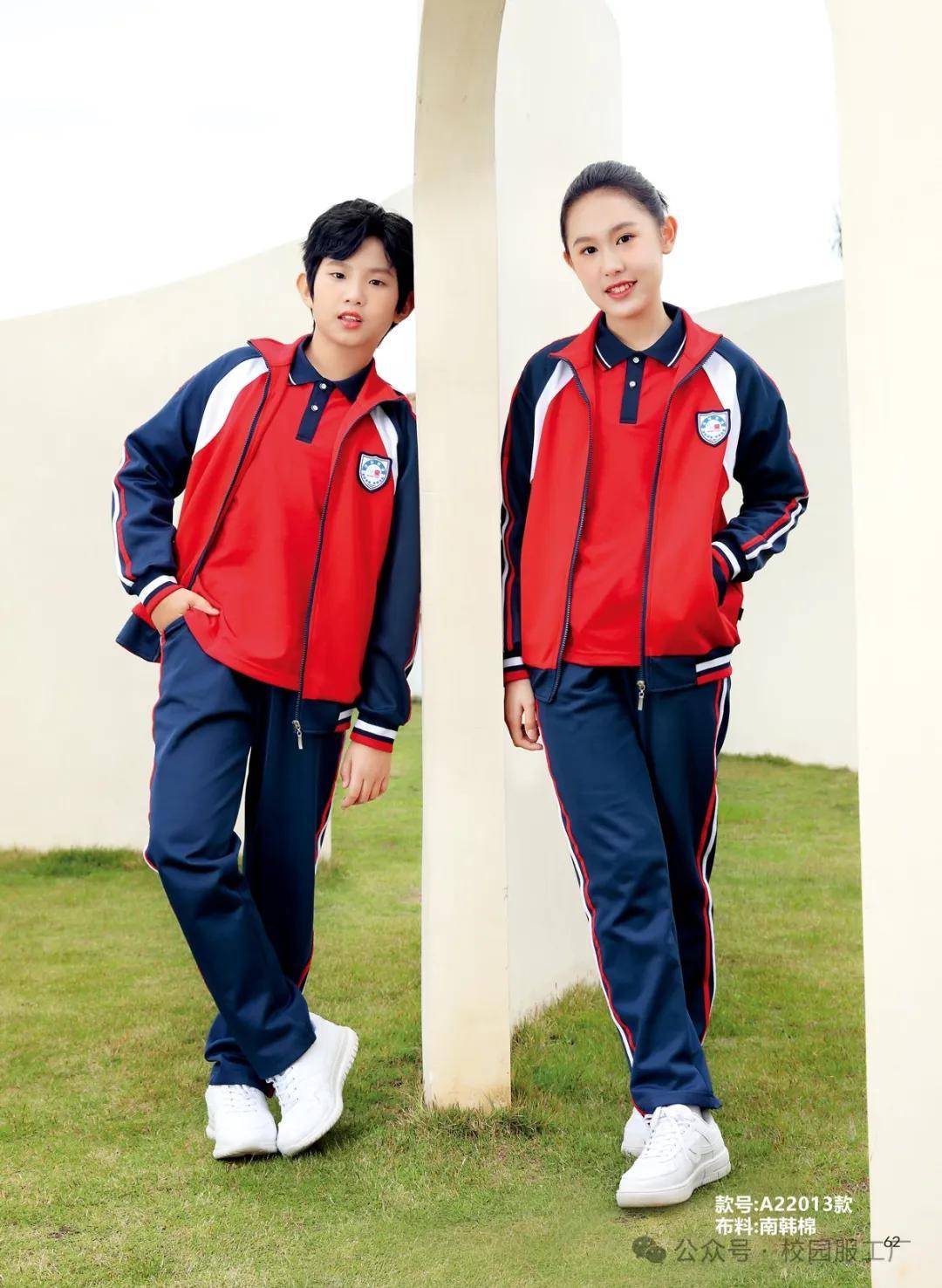 校服与校园文化节：通过校服展示校园文化
