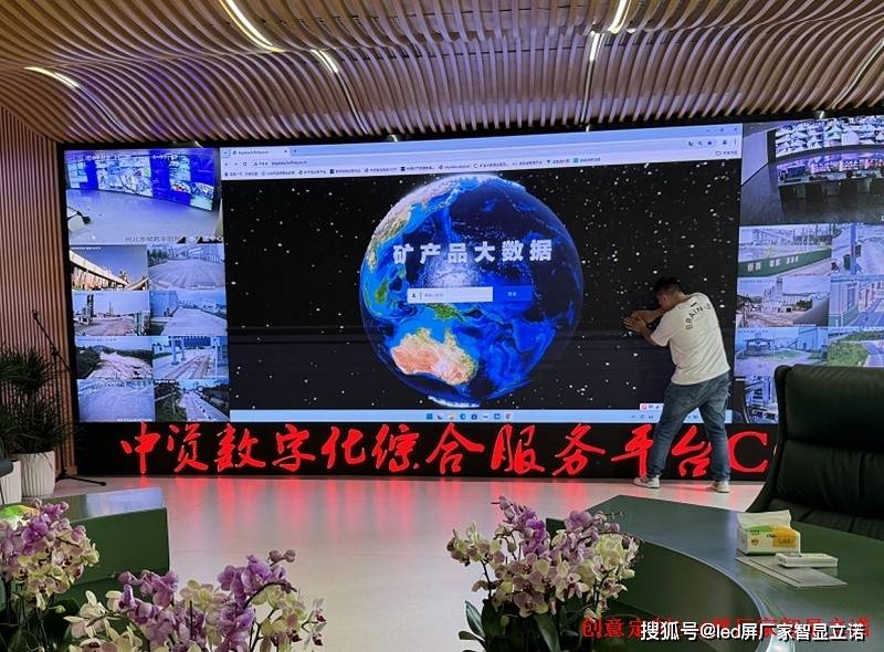 安防监控指挥中心led电子大屏幕显示效果怎么样?