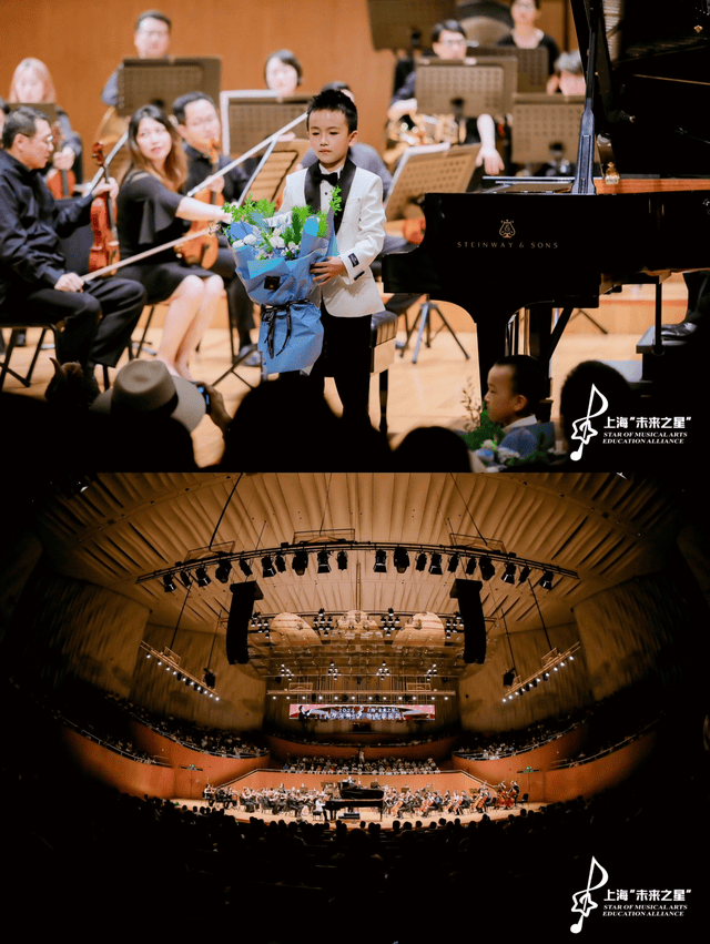 2024"上海未来之星"- 大型交响协奏音乐会暑假场·圆满落幕