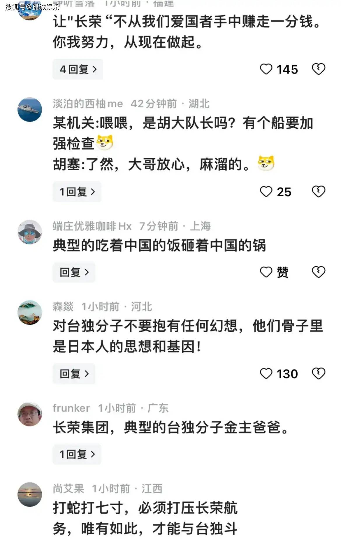 大乌龙!长荣桂冠酒店后悔了,长荣股份紧急发声:恳求网友冷静!