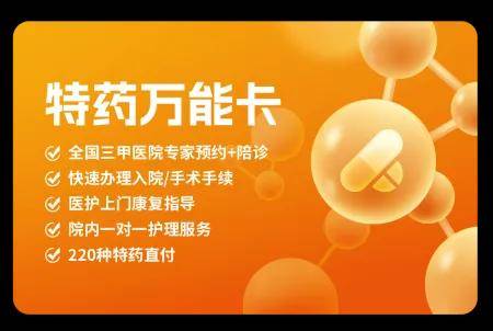 北大口腔医院、护士全程协助陪同挂号票贩子自我推荐，为患者解决一切就医难题的简单介绍