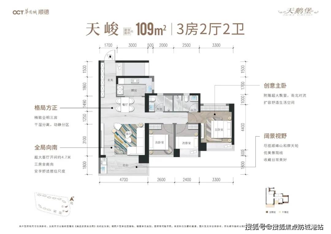 华侨城天鹅堡二期售楼中心-首页网站-华侨城天鹅堡二期欢迎您|楼盘详情/价格/户型_生活_顺德_项目