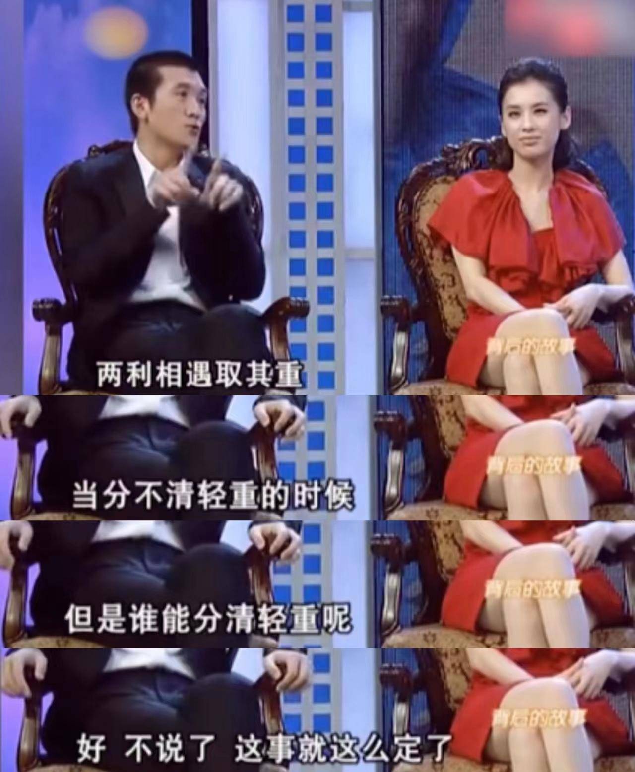 黄圣依_杨子_价值