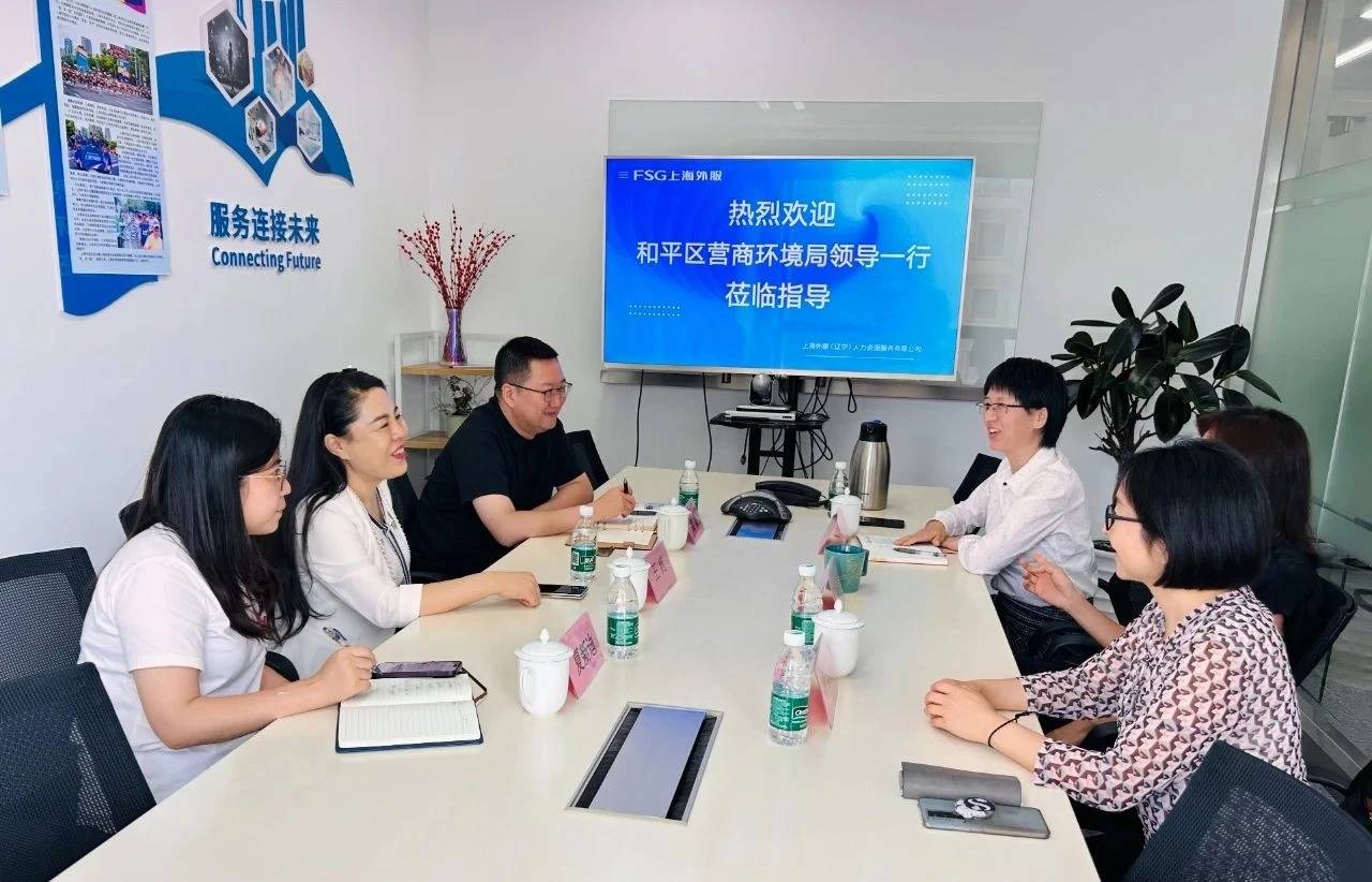 为了进一步优化营商环境,打造"沈心办"品牌工作,践行"五心"理念工作