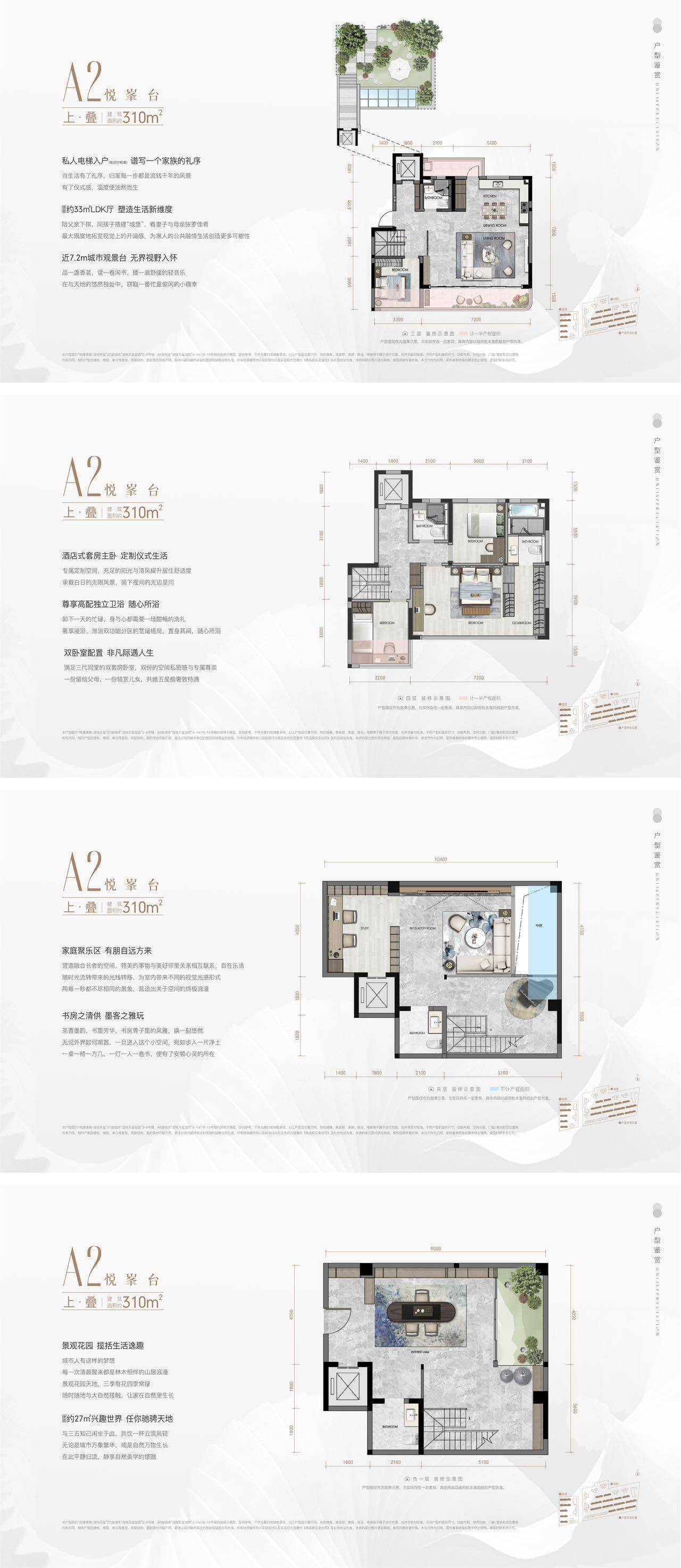 成都电建德商泷悦天玺营销中心电话-购房优惠-户型图解析-电建泷悦天玺最新取证价格_高层_居民_城市广场