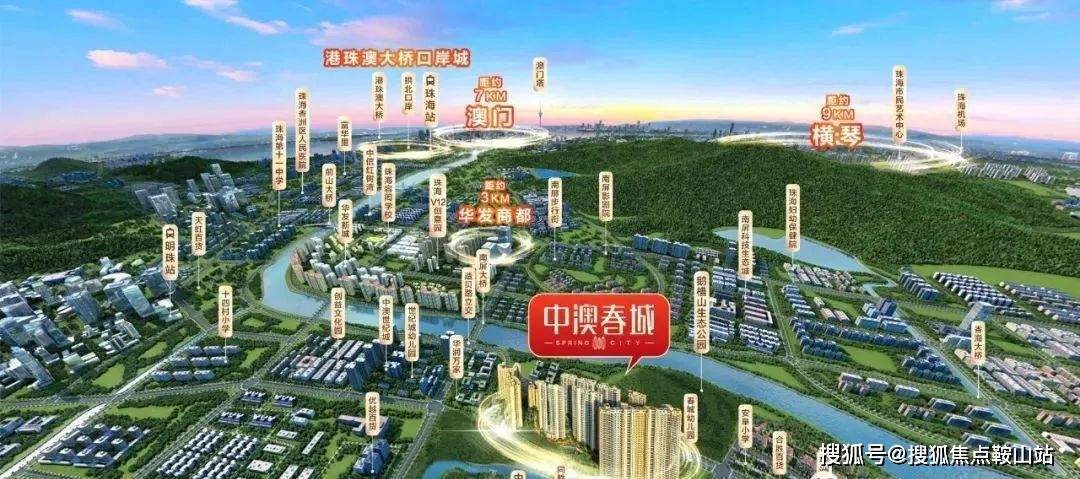 中澳春城-坦洲(中澳春城)首页网站-2024最新房价 户型图 小区环境