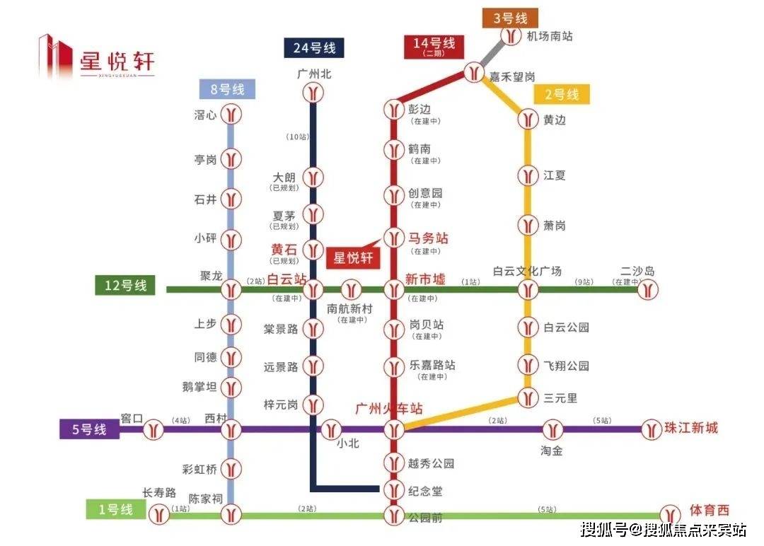 广州地铁12号线规划图图片