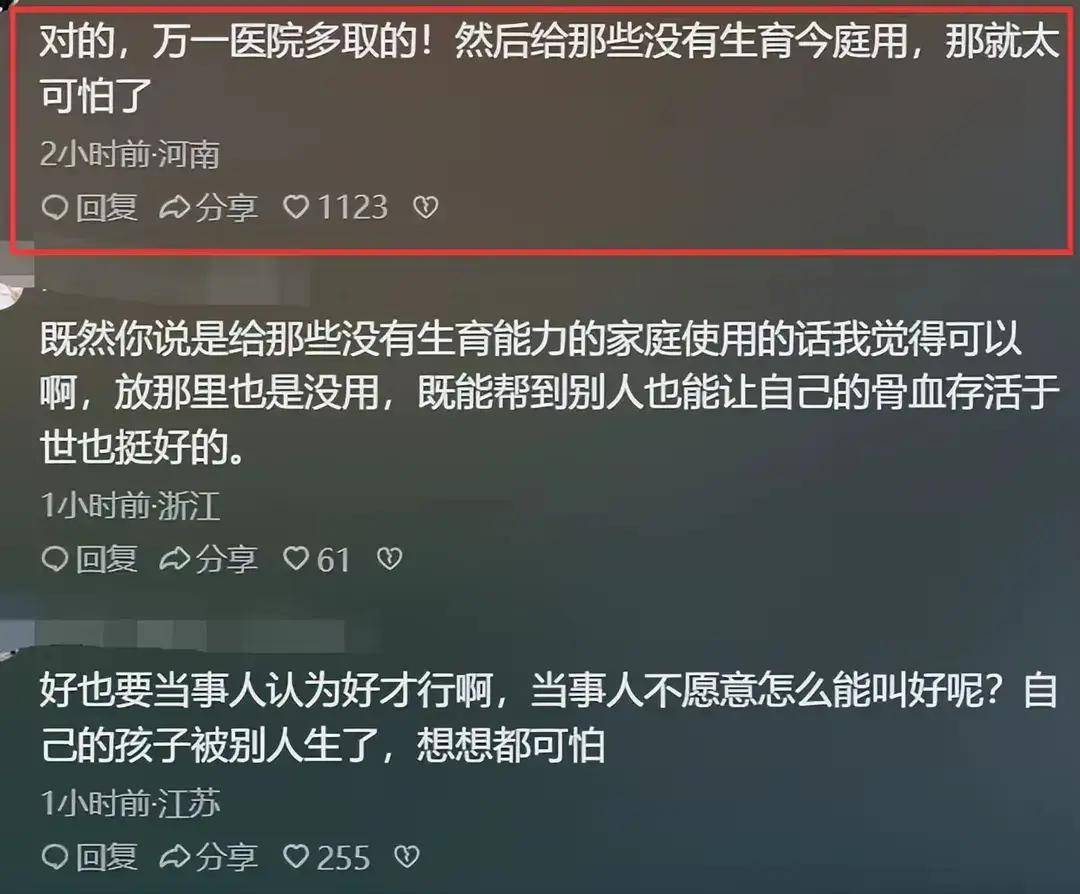 女子刷到寻人视频崩溃:和我女儿太像,母亲质疑医院存在灰色产业