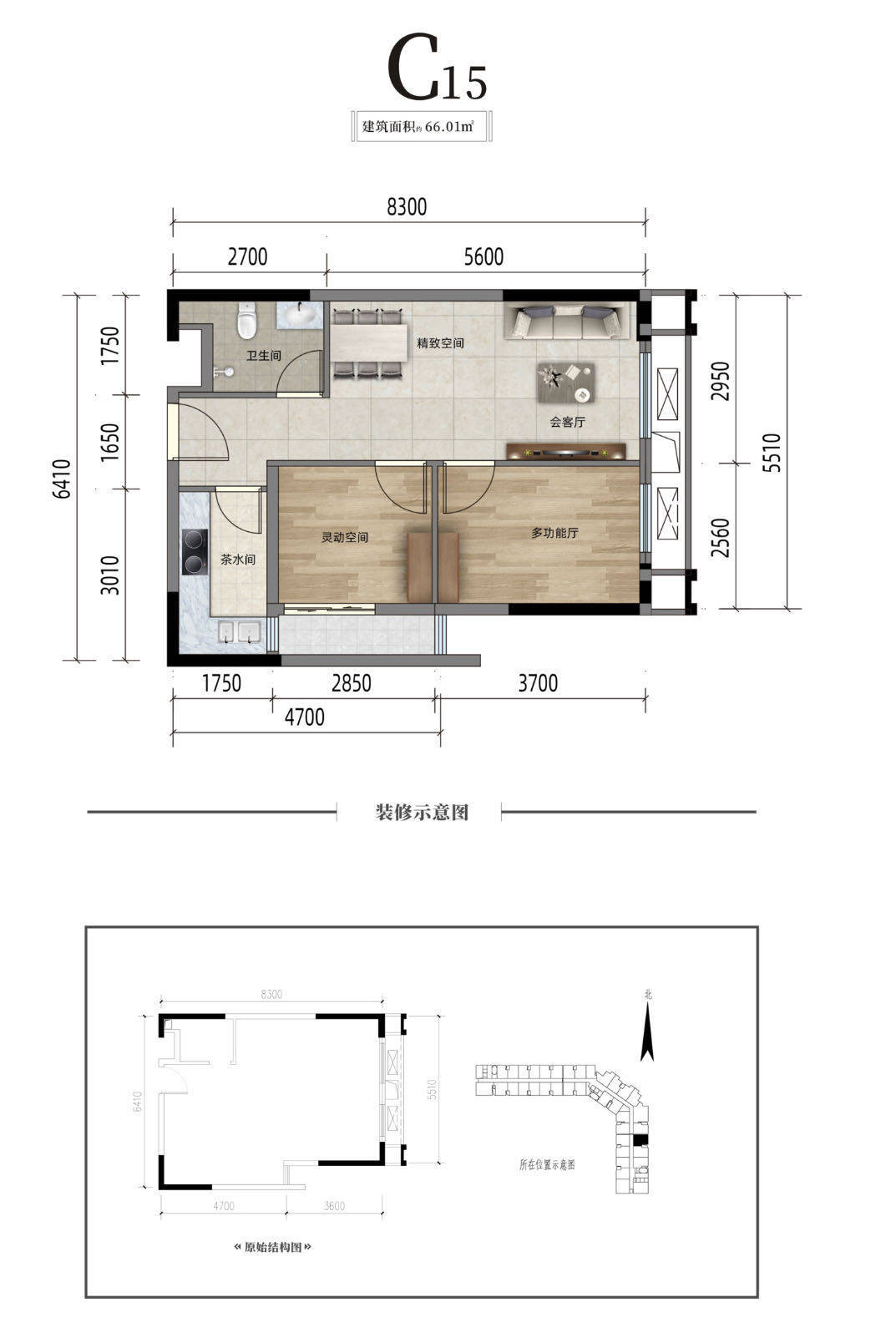 综上所述,成都昊园江南壹品公寓在地理位置,综合业态,户型多样性,生活