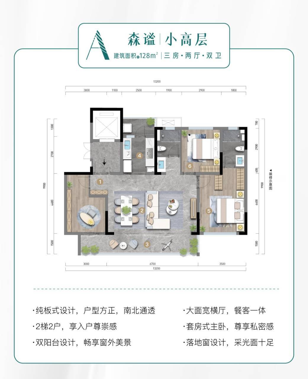 成都【远洋森海境】售楼部电话-楼盘可以买吗-楼盘价值-项目十一月价格_新都东站_建面_区域