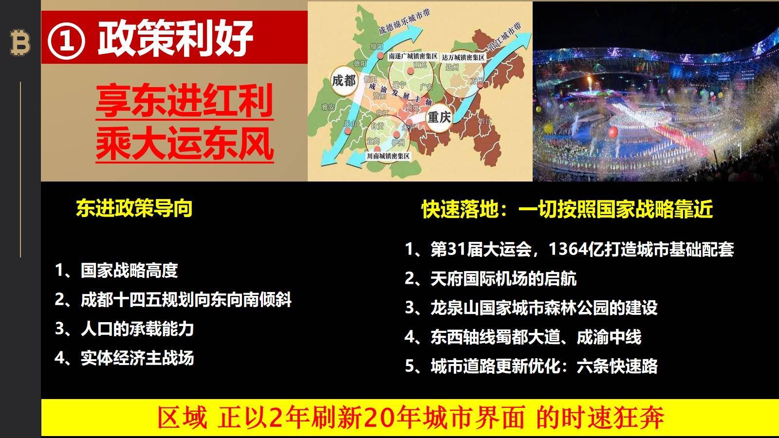 在售户型综上所述,成都昊园江南壹品公寓在地理位置,综合业态,户型