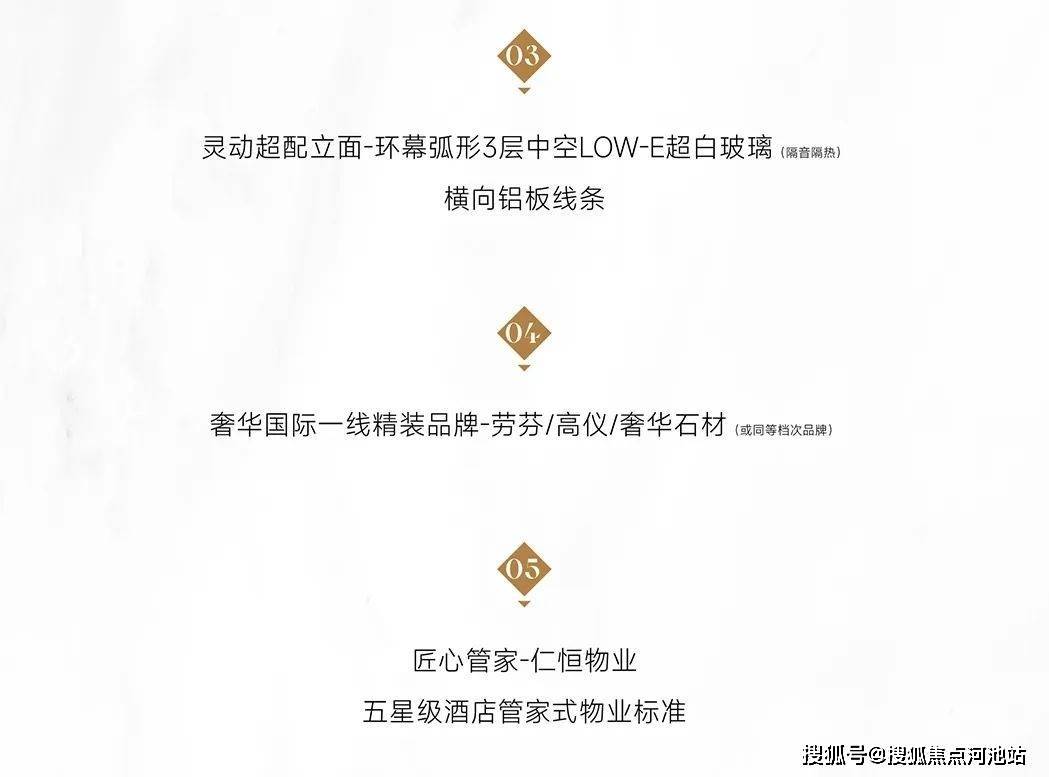 深圳罗湖写字楼·仁恒深之源（最新项目详情资料，附图文分析）_中心_城市