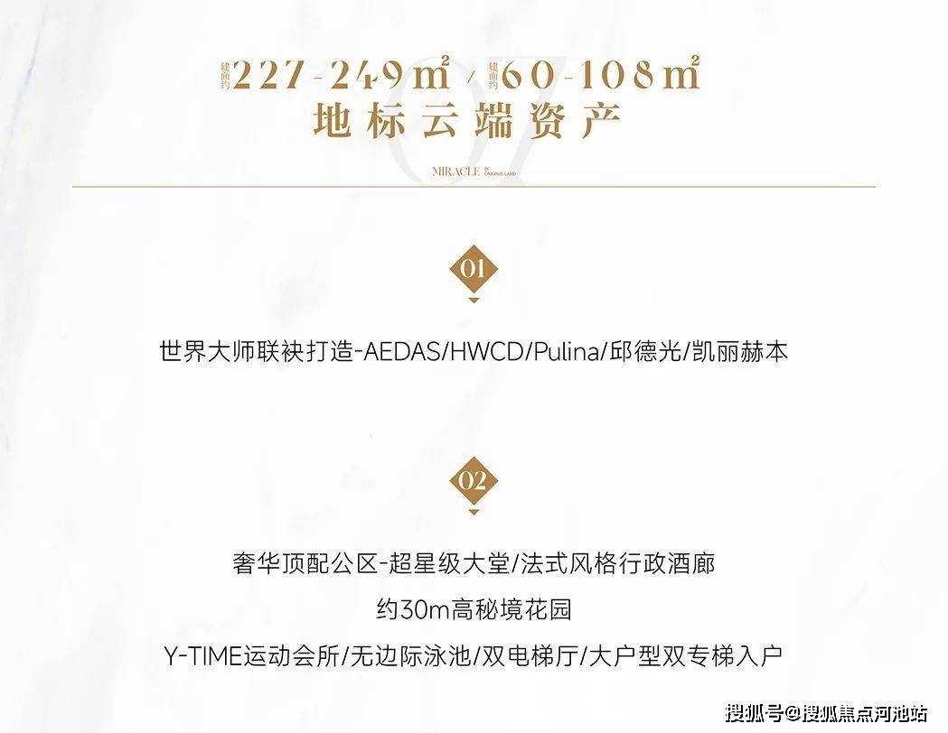 深圳罗湖写字楼·仁恒深之源（最新项目详情资料，附图文分析）_中心_城市