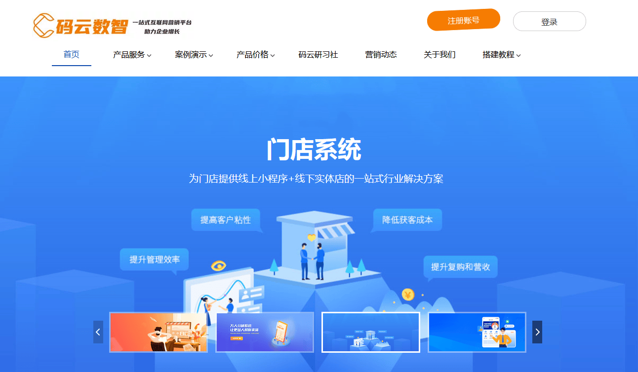 会员管理小程序源码_微信会员卡系统开发_微信小程序开发会员管理系统