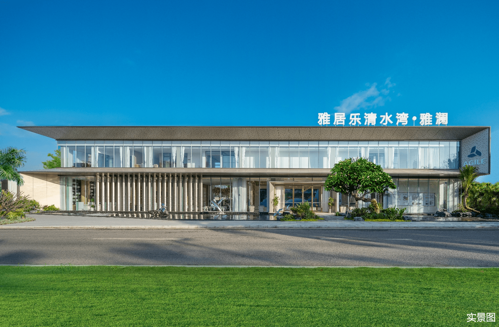 陵水清水湾雅澜售楼部电话→最新在售详情→线上可预约带看房_配套_海南_面积