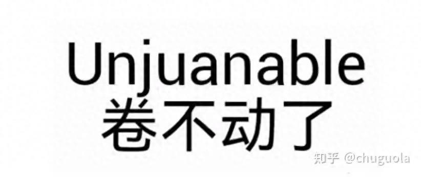 哪个国家才是世界上的“卷中之王”？ -华闻时空