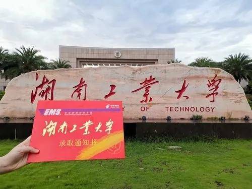 今年专科学校排名_专科排行2020_专科学校排名2024最新排名