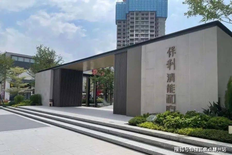 佛山保利清能和府售楼处电话 :400_861_0709转接7777【售楼热线】营销