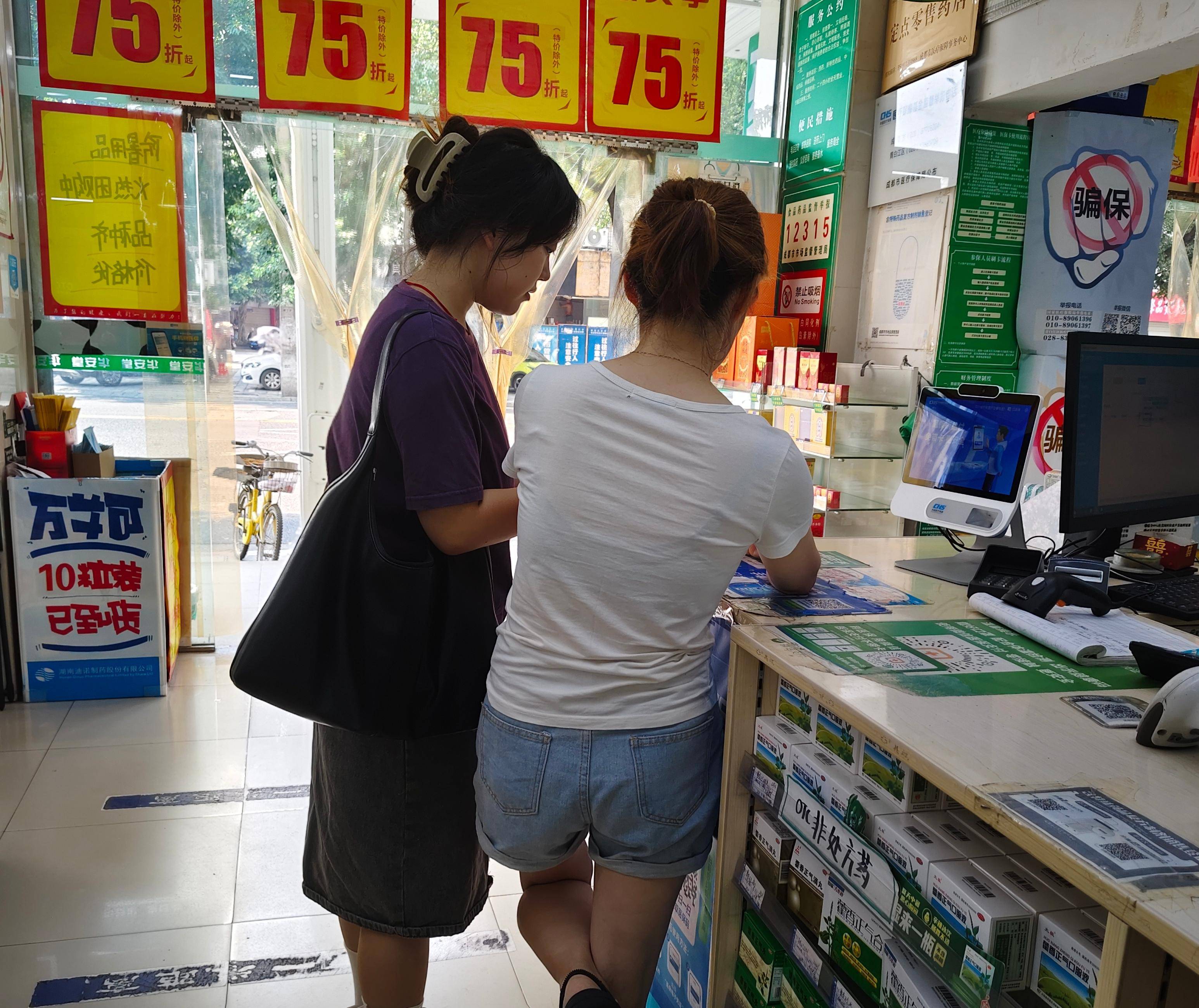 四川农业大学动物医学院"药小二调研队"展开社会实践活动