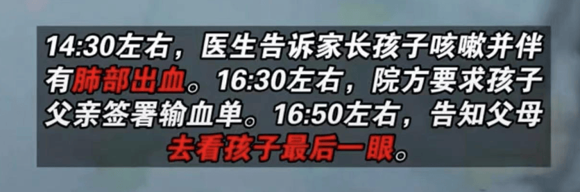 10岁女孩做扁桃体微创手术死亡,卫健委介入