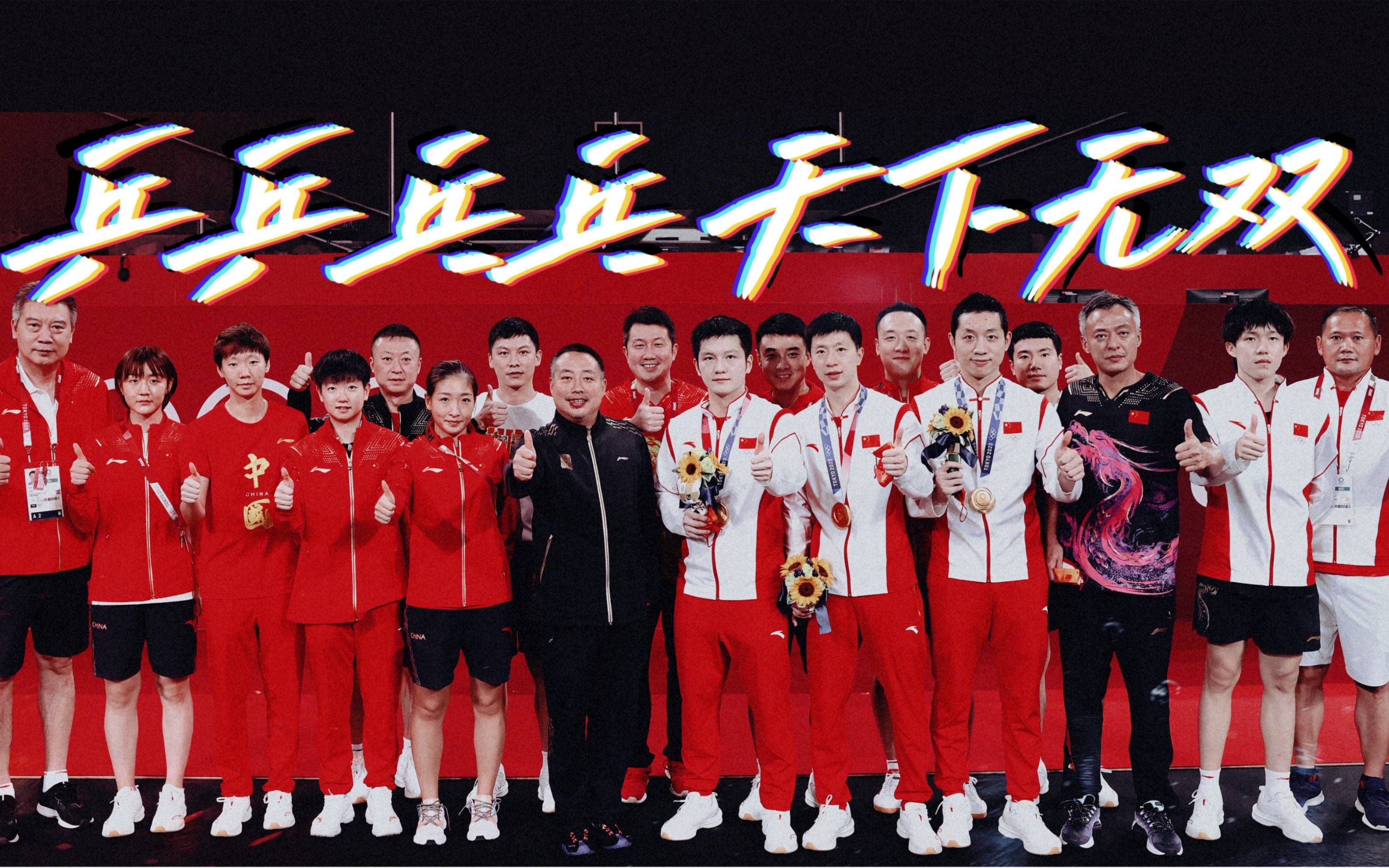 樊振东,马龙,陈梦退出wtt澳门冠军赛,林高远,林诗栋及陈幸同递补参赛