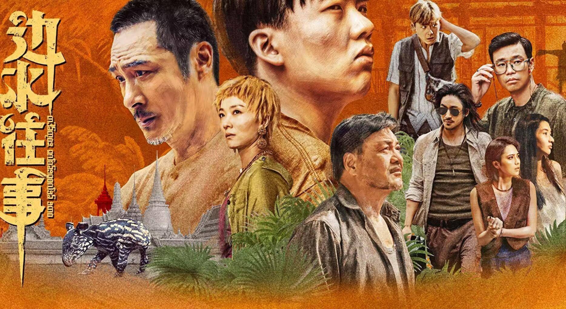 在剧中,沈星原本只是一个在国外工地干活的年轻人,却因为舅舅下落不明