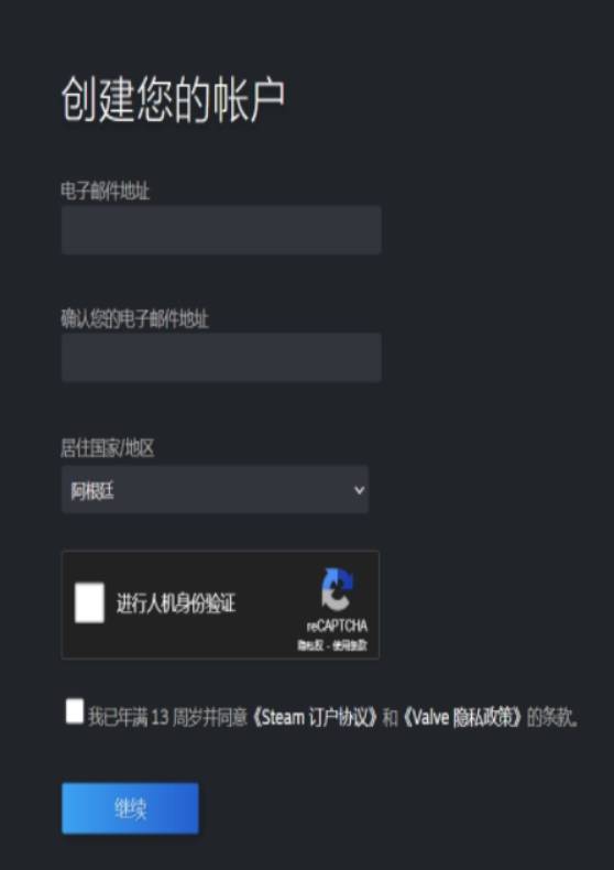 凉屋游戏邮箱注册账号是什么