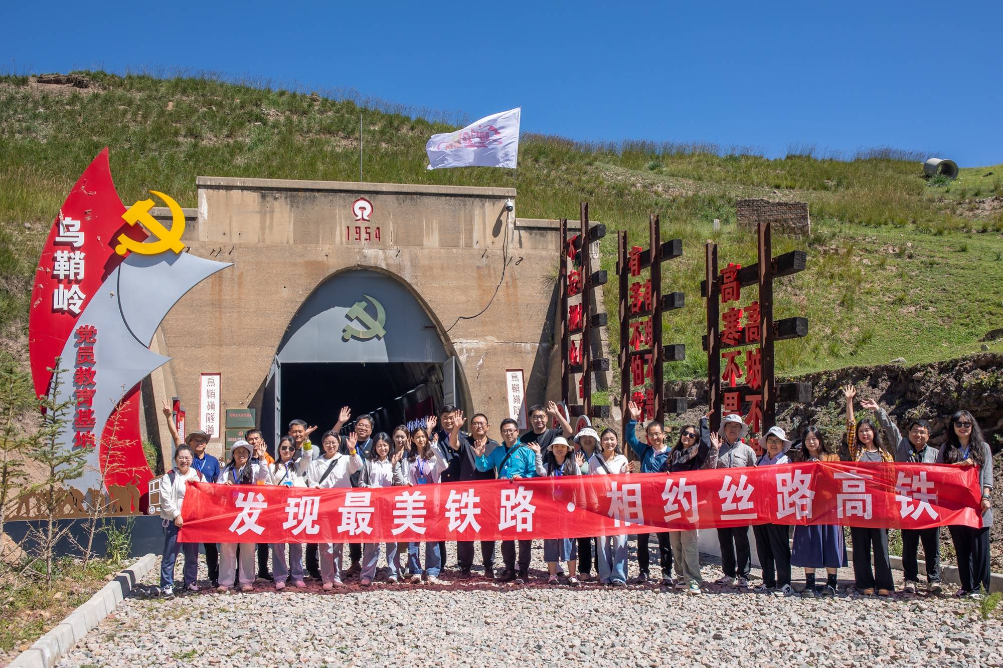 乌鞘岭老铁路展线图片