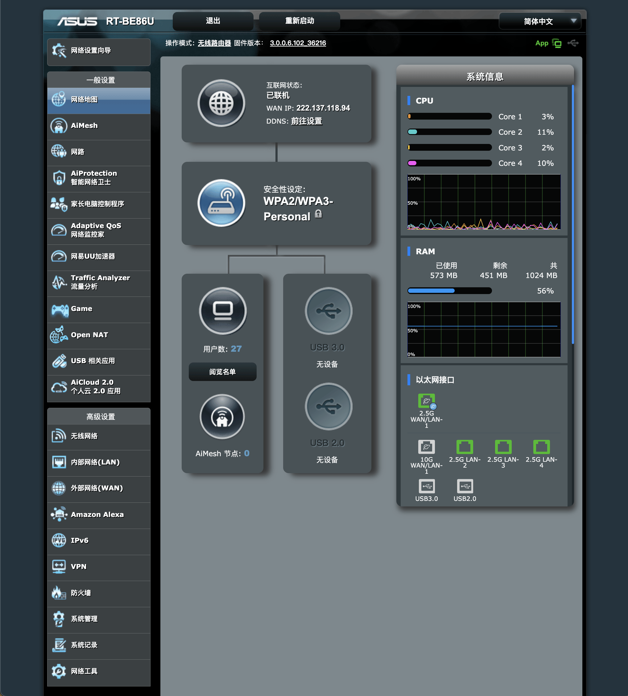 win7设置wifi，win7设置wifi密码