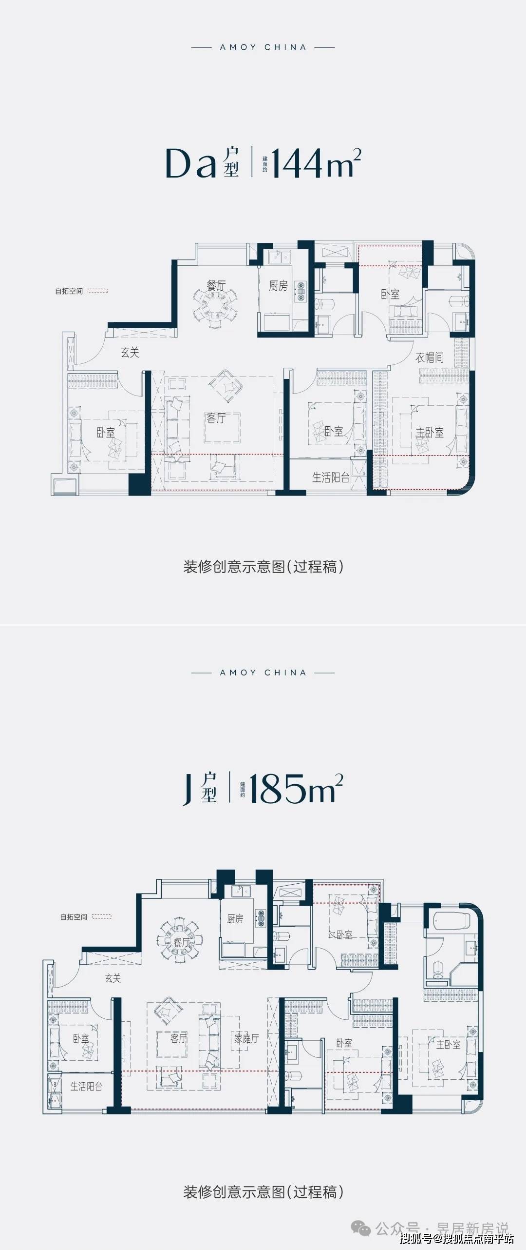 国贸景成户型图图片