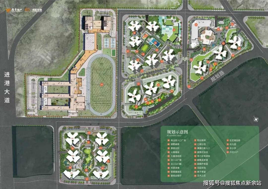 越秀滨海花城(售楼处电话)2024首页网站|越秀滨海花城欢迎您|楼盘详情