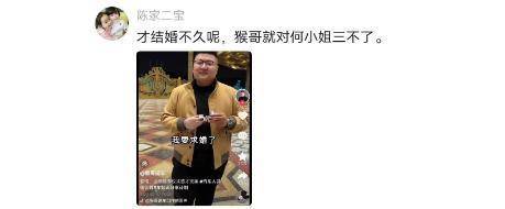千万网红猴哥说车翻车”老婆控诉其三大罪行，评论回应太心酸-网红猴哥怎么了