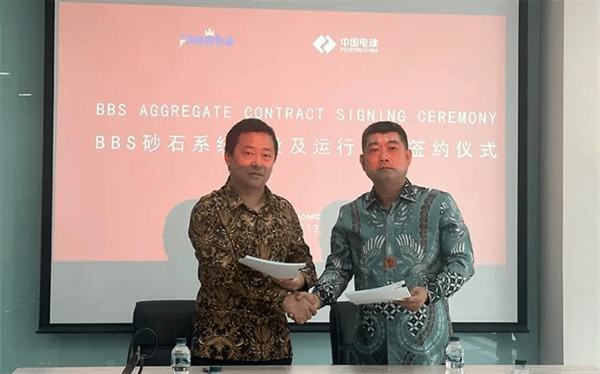 NO.1！央企建成印尼最大砂石骨料加工系统