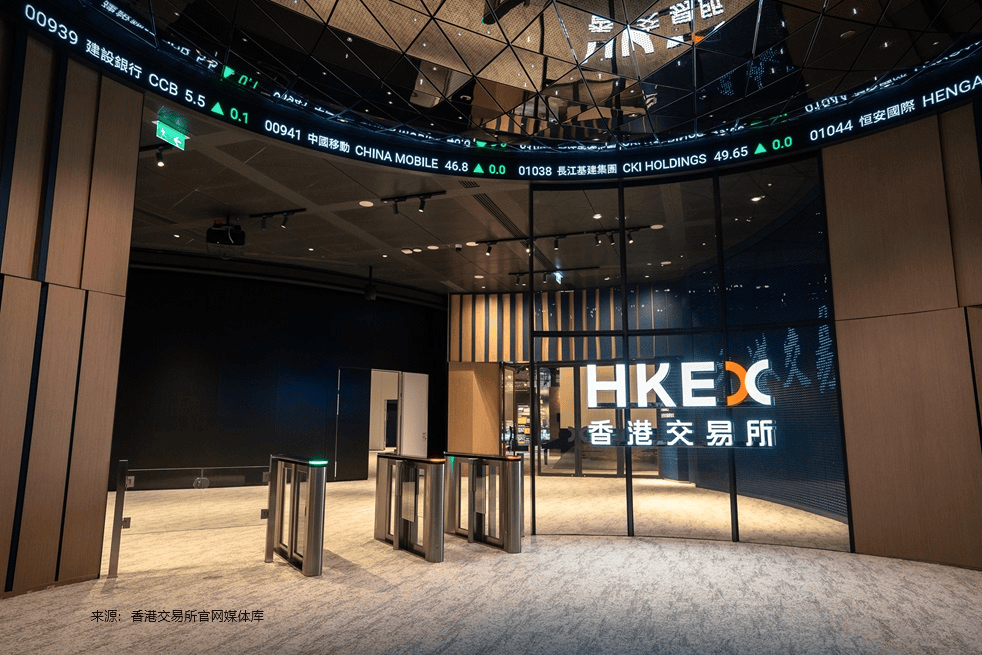 门槛降低!解读港交所最新上市规则变更